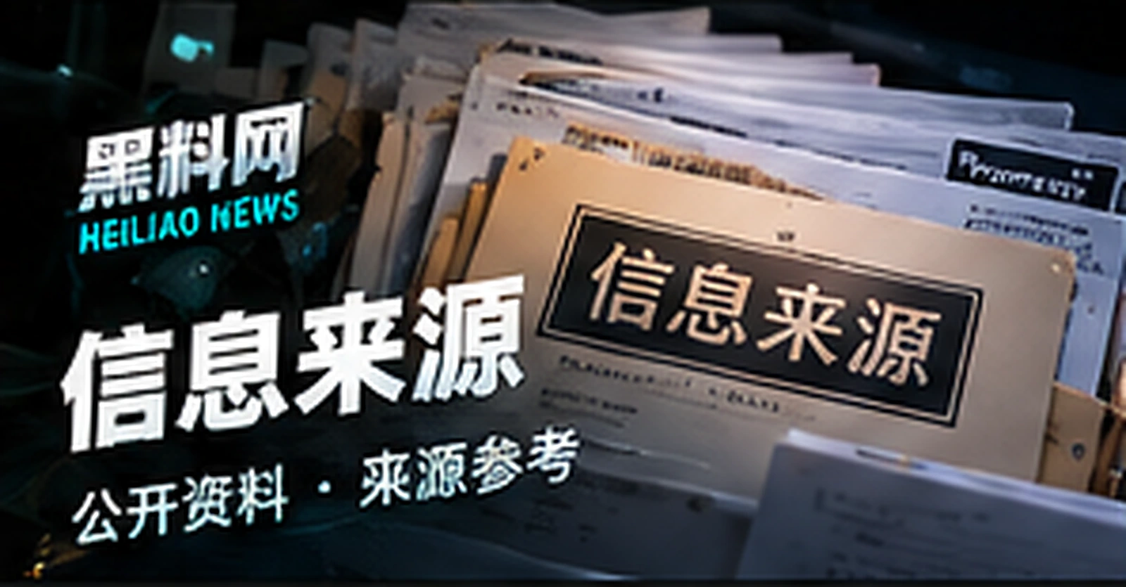 参考来源编辑概念视觉