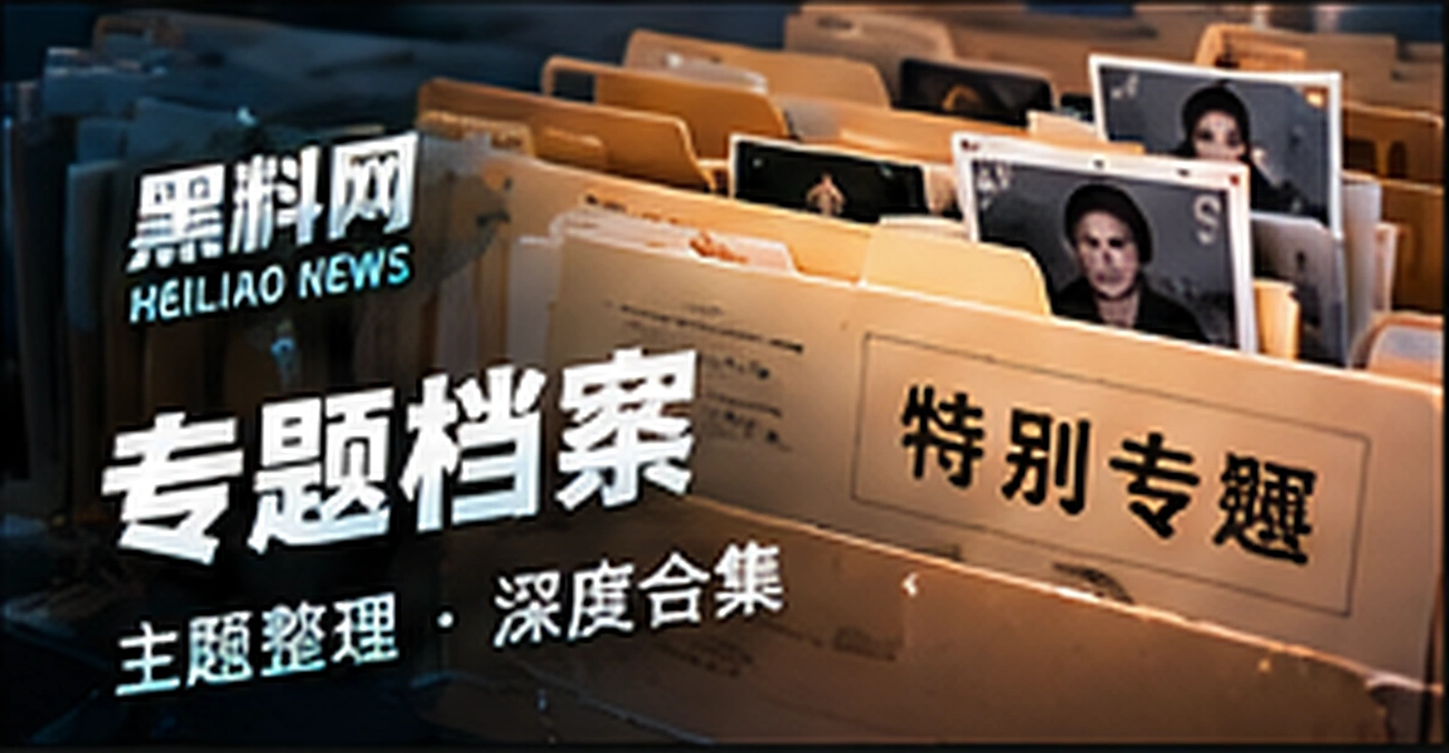 主题收藏夹概念视觉